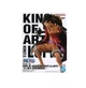 Колекційна фігурка Banpresto One Piece King of Artist Luffy Wano II Special Ver. (125527) - зображення 2