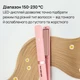 Выпрямитель для волос KS SLEEKPRO KS K22I PINK - изображение 3