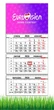 Календарь настенный квартальный на 2026 год, на три пружины, Apriori, Евровидение 2026, «Eurovision 2026» , Музыка, Вена, 29,7х61см , 7 вид - изображение 1