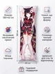 Подушка обіймашка Аніме Дакімакура Yamashiro - Azur Lane Плюшева подушка з малюнком розмір 130*40 см - зображення 3