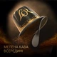 Кофе молотый в капсулах L'OR Espresso Guatemala 10 шт (8711000460153) - изображение 4