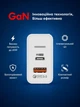 Сетевое зарядное устройство 65W LEXEGO UN-20 USB Type C GaN power быстрая зарядка для айфон iPhone iPad Samsung Huawei Xiaomi Блок питания для телефона айфона самсунга планшета легкий Адаптер зарядки для путешествий PD QC 3.0 Travel Adapter White UN-20W - изображение 6