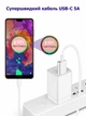 Кабель быстрой зарядки USB - Type C 5A шнур провод шнурок для зарядки телефона смартфона андроид Samsung Xiaomi Realme Google Fast Charging 1м LEXEGO 696920 - изображение 4