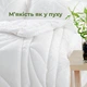 Одеяло IDEIA Bamboo Всесезонное Евро 200х220 см Искусственный пух (4820182658471) - изображение 3