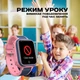 Наручные часы Smart Kinder GPS Tracking - изображение 7