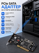 Контроллер PCI SATA 4-Port SATA I 2Gb/s RAID для HDD/SSD - изображение 1