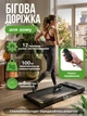 Компактна електрична бігова доріжка Walking Pad для дому з навантаженням до 100 кг без поручнів, ультратонкий тренажер для ходьби та бігу 1–6 км/год з LED дисплеєм та 12 програмами Чорна, VEN-1430 - зображення 1