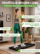 Компактна електрична бігова доріжка Walking Pad для дому з навантаженням до 100 кг без поручнів, ультратонкий тренажер для ходьби та бігу 1–6 км/год з LED дисплеєм та 12 програмами Чорна, VEN-1430 - зображення 3