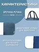 Термосумка для еды синяя - изображение 7