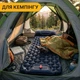 Надувний похідний килимок матрац LEOBRO Air Mat 190 x 60 см Blue (LB-1096) - изображение 7