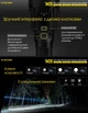 Nitecore TM39 Надпотужний, далекобійний пошуковий ліхтар - изображение 6