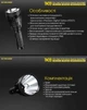 Nitecore TM39 Надпотужний, далекобійний пошуковий ліхтар - изображение 11