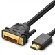 Кабель Ugreen HD106 HDMI до DVI Cable (3m) Black (10136) - зображення 1
