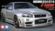 Сборная модель автомобиля Nissan Skyline GT-R Nismo R34 Z-Tune Tamiya 24282 1:24 - изображение 1