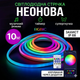 Розумна гнучка неонова стрічка Smart Neon RGB 10 м Bluetooth USB адаптер з пультом і керуванням з телефона - зображення 1