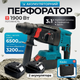 Акумуляторний безщітковий перфоратор SDS Plus KRAFFTEC 48 V 2.5 Дж з двома акумуляторами в кейсі - зображення 1