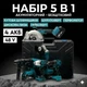 Набор аккумуляторного инструмента 5в1 перфоратор гайковерт шуруповерт болгарка и циркулярная пила 4 АКБ синий - изображение 1