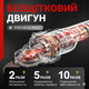 Безщіткова акумуляторна болгарка 125 мм під диск 21V з плавним пуском і двома акумуляторами в кейсі червона - зображення 4
