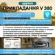 Вулична 4G-камера відеоспостереження поворотна Dual Lens Zoom 8MP з сиреною та подвійним об'єктивом - зображення 6