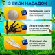 Аккумуляторная газонокосилка триммер 48В 2 аккумулятора 2000 мАч - изображение 5