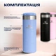 Термочашка Stanley The Transit Flip Top Mug 16 oz (0,47 л) Блакитна - зображення 4