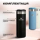 Термочашка Stanley The Transit Flip Top Mug 16 oz (0,47 л) Черная - изображение 4