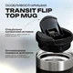 Термочашка Stanley The Transit Flip Top Mug 16 oz (0,47 л) Черная - изображение 5