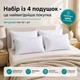 Набор подушек Sleepingg Антиаллергенное волокно Белые стеганые 50х70 см 4 шт (4823133302089) - изображение 3