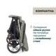Прогулочная коляска Chicco Dolomiti Оливковая (87163.52) - изображение 7