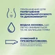Лубрикант Durex Naturals Sensitive успокаивающий эффект Алоэ Вера 100 мл. - изображение 3