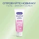 Лубрикант Durex Naturals Sensitive успокаивающий эффект Алоэ Вера 100 мл. - изображение 5