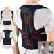 Ортопедичний корсет-коректор постави Back Pain Need Help чорний, підтримуючий бандаж для спини, коректор сутулості та фіксатор хребта - зображення 5