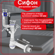 Сифон для кухонной мойки, сантехника, из резьб. выводом для стиральной и посудомоечной машины, прямая труба - изображение 1