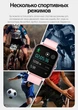 Смарт годинник GLOBEX фітнес браслет з силіконовим ремінцем, Bluetooth, чорний (my-9072) - изображение 10