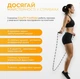 Бисерная скакалка EasyFit FreeRope 2,7 м черно-белая для трюков, фристайла и роуп-скиппинга (EF-2820-BKW) - изображение 5