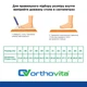 Анатомічні жіночі туфлі Orthovita 1886 темно-коричневі Туреччина 37 Коричневий (6480-50808) - зображення 10