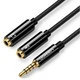 Аудіокабель UGREEN AV141 3.5mm Male to 2 Female Audio Cable ABS Case Black (UGR-30620) - зображення 1