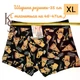 Чоловічі труси з принтами 4 шт. XL +_50-52 труси боксери з приколами молодіжні з принтами труси на подарунок хлопцю піцца - зображення 3