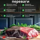 Вакуумный упаковщик 002 для продуктов вакууматор кухонный аппарат для вакуумирования продуктов машина для запайки 5 режимов - изображение 4