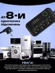 Мережевий фільтр розгалужувач розетки подовжувач на 3 розетки 5 USB з Type-C кабель 2 м Чорний - зображення 4