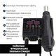 Паяльна станція 2в1 JCD 8898 750W термофен + паяльник, станція для ремонту електроніки, фен для паяння SMD, паяльний набір - зображення 5