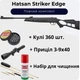Пневматична гвинтівка Hatsan Striker Edge + Кулі + Набір для чищення 4.5 мм + Олія + Приціл 3-9х40 - зображення 1