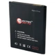 Аккумуляторная батарея Extradigital Samsung GT-i9300 Galaxy S3 - изображение 3