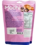 Моти Royal Family Mochi Salted Caramel 12шт 180г - изображение 2
