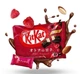 Шоколадные батончики Kit Kat Sweetness Double Berry Chocolate Nuts 9шт, 104г - изображение 3