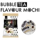 Моти Royal Family Bubble Milk Tea Mochi 120г - изображение 3