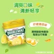 Драже Wrigley's Doublemint Lemon Chewy Mint Candy 80г - изображение 4
