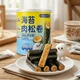 Снек Keke Meat Floss Seaweed Rolls 90г - зображення 6