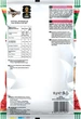 Чипсы Doritos FIFA Mexican Beef Burrito 90г - изображение 2