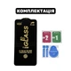 Защитное стекло на Samsung Galaxy S26 OG Glass прозрачное с рамкой (ЕС-2168S26B) - изображение 3